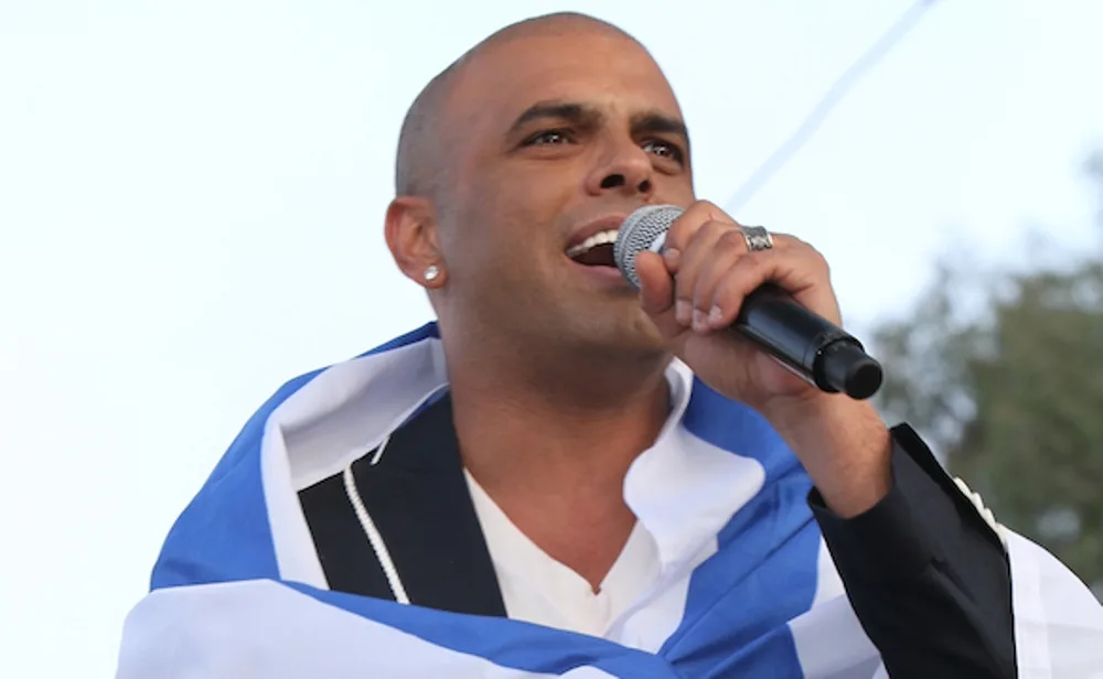 Israel - Eyal Golan