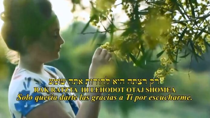 Bayom Hazeh - Lago Bohbot