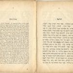 sidur