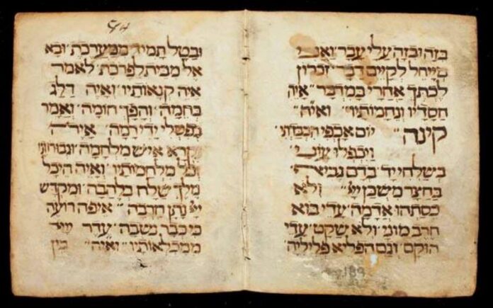 Restauración de un libro de oraciones sefardí