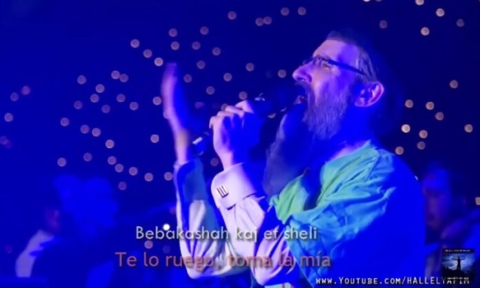 Te lo ruego, toma mi lágrima - Avraham Fried