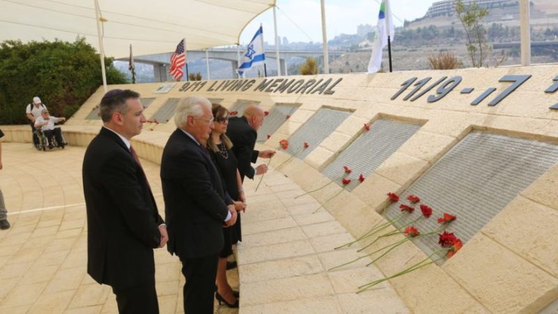Ceremonia conmemorativa para las víctimas del 11 de septiembre celebrada en Jerusalén