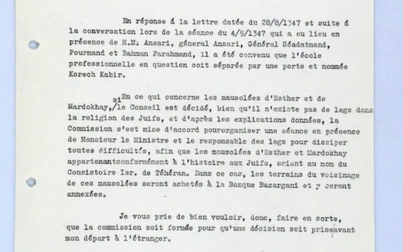 Cómo la comunidad judía de Irán compró la tumba de Ester y Mardoqueo