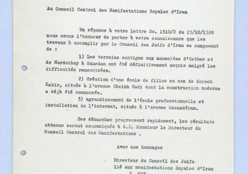Cómo la comunidad judía de Irán compró la tumba de Ester y Mardoqueo