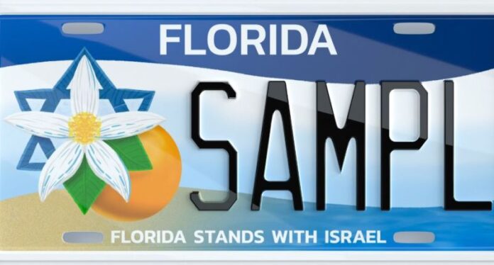 Los floridanos ahora pueden 'Apoyar a Israel' en sus matrículas