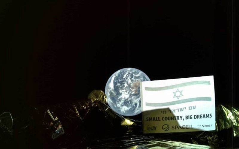 Helios de Israel entregará tecnología espacial a la luna a bordo del módulo de aterrizaje lunar europeo