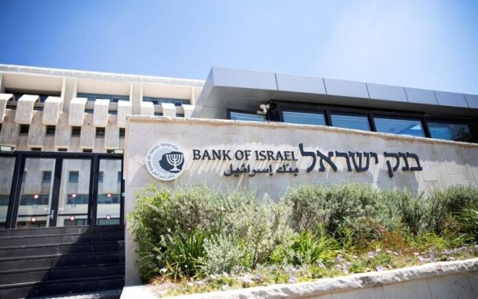 El Banco de Israel acelera los preparativos para la moneda digital