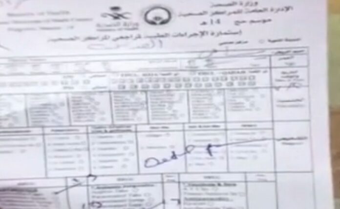 Ciudadano israelí arrestado en Arabia Saudita después de elogiar públicamente a Israel