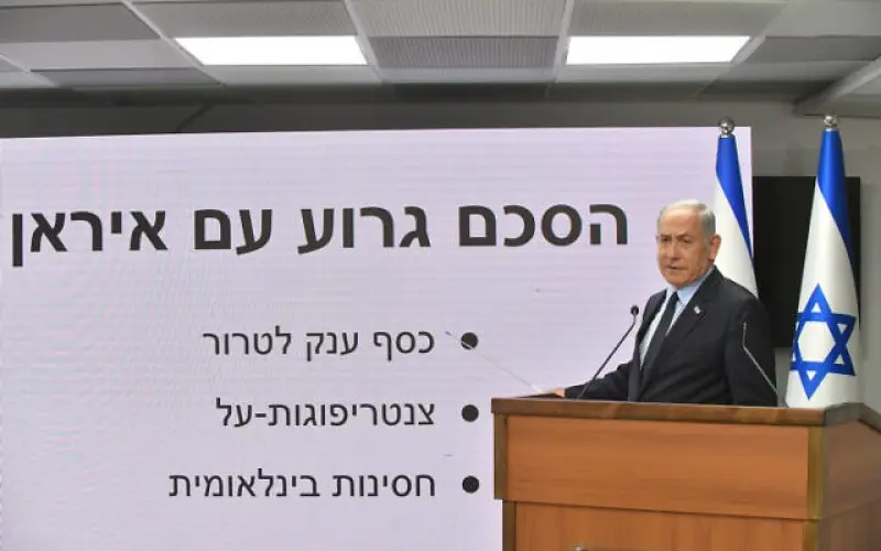 El líder de la oposición Benjamin Netanyahu habla con los medios de comunicación en Tel Aviv.