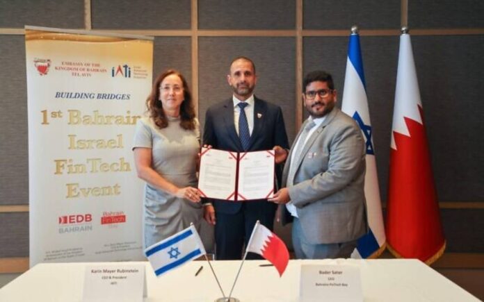 Organizaciones de Israel y Baréin firman un acuerdo de cooperación en materia de tecnología financiera