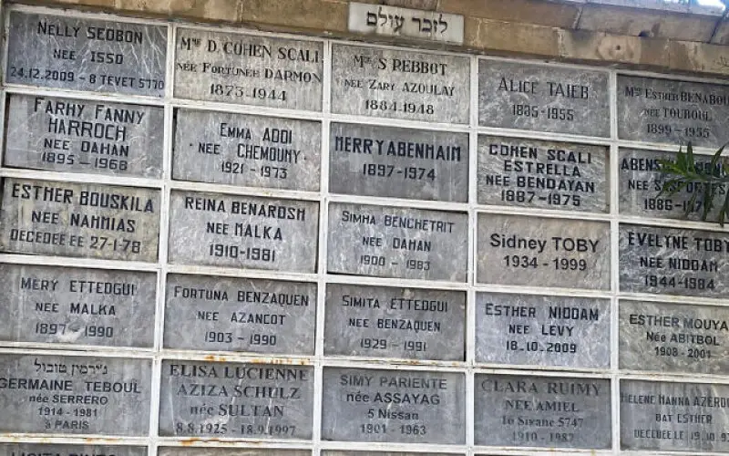 Los nombres de los judíos cuyos antepasados fueron expulsados de Iberia aparecen en un muro conmemorativo en Casablanca, Marruecos.
