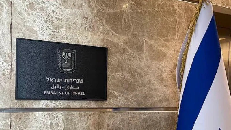 Embajada de Israel en los EAU. (Foto: Embajada de Israel en Abu Dhabi)