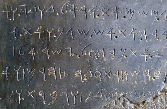 Investigadores descubren registros escritos del rey David de la Biblia