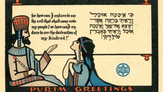 9 cosas que no sabías sobre Purim 9 cosas que no sabías sobre Purim