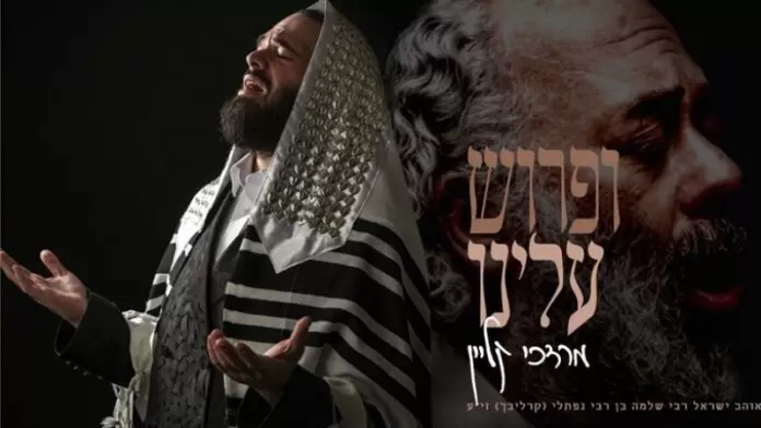 Conmemoración del legado de Carlebach: El cantor Mordechai Klein recrea 