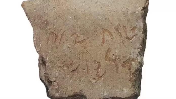El artefacto que lleva el nombre del padre de Asuero no es auténtico, dijo la Autoridad de Antigüedades de Israel