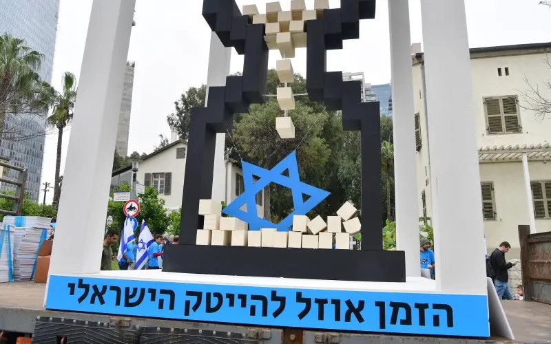 Trabajadores tecnológicos protestan contra la reforma judicial del gobierno 'se está acabando el tiempo para la alta tecnología israelí' en Tel Aviv.