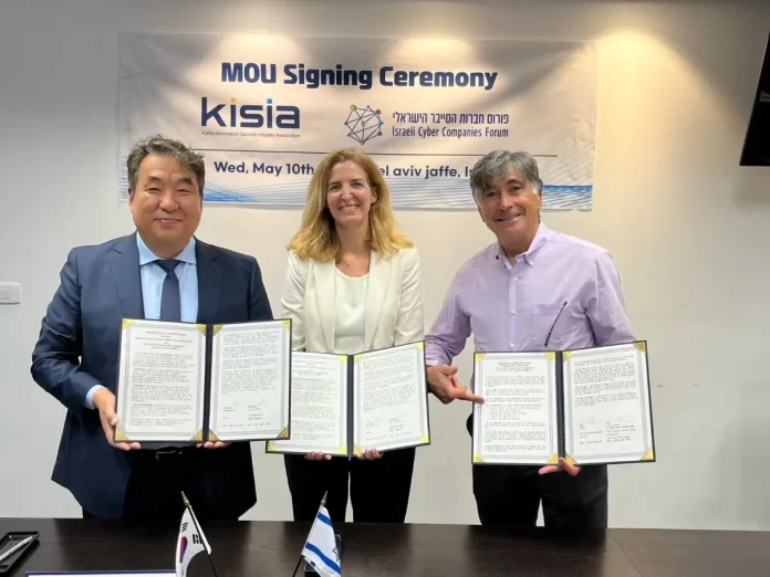 Grupos industriales de alta tecnología de Israel y Corea firman un acuerdo de cooperación en ciberseguridad