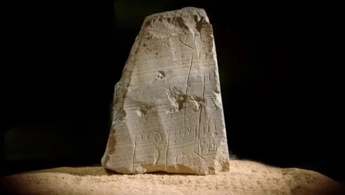 Recibo de 2000 años descubierto en el Camino de Peregrinación de Jerusalén