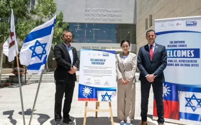 Taiwán y Israel